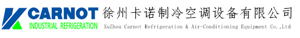工業(yè)冷水機廠(chǎng)家
