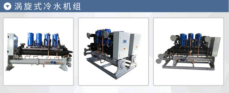 寶雞制冷設備冷水機風(fēng)冷式工業(yè)冷水機組價(jià)格