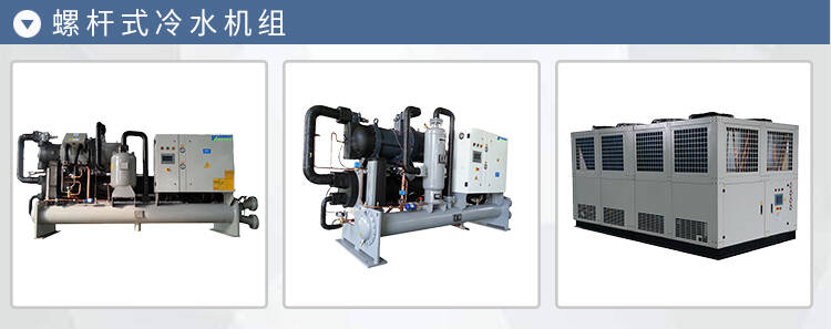 寶雞制冷設備冷水機風(fēng)冷式工業(yè)冷水機組價(jià)格