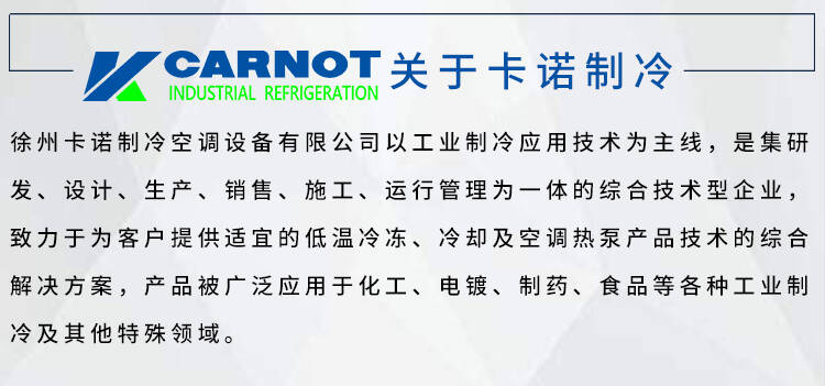 寶雞制冷設備冷水機風(fēng)冷式工業(yè)冷水機組價(jià)格